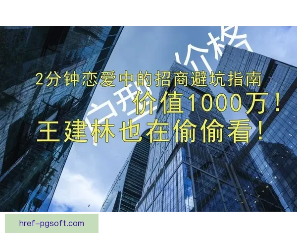 成功申请欧联杯的全流程实用技巧与关键策略解析详解与避坑指南
